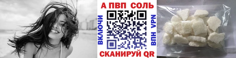 Альфа ПВП СК Адыгейск