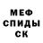 МЕТАДОН VHQ Vitaliy Bochkarev