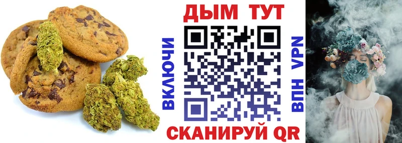 Cannafood марихуана  Адыгейск 