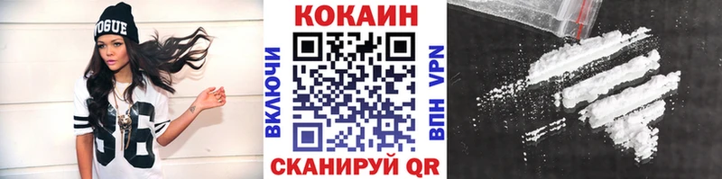 COCAIN Колумбийский  Адыгейск 