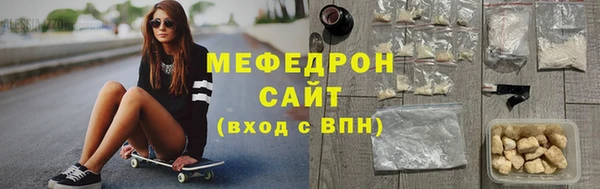 ALPHA PVP Абдулино