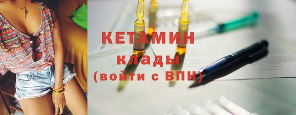 кокаин колумбия Абинск