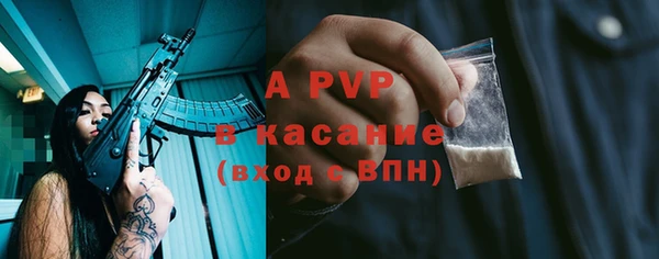 ALPHA PVP Абдулино