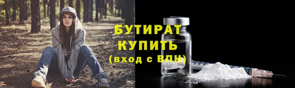 прущие крисы Абаза