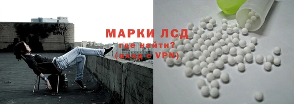 ALPHA PVP Абдулино