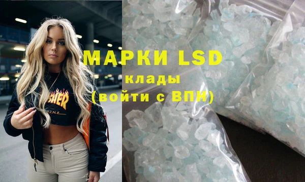прущие крисы Абаза