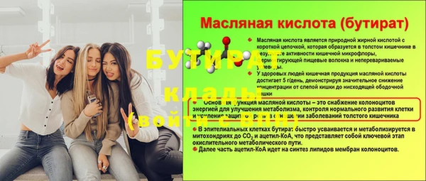 прущие крисы Абаза