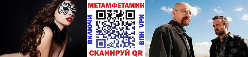 МЕТАМФЕТАМИН винт  Адыгейск 