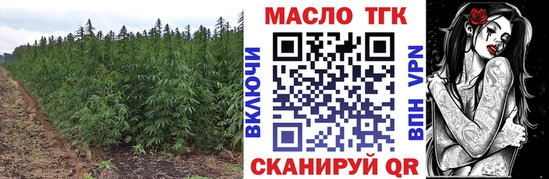 Дистиллят ТГК гашишное масло  Адыгейск 