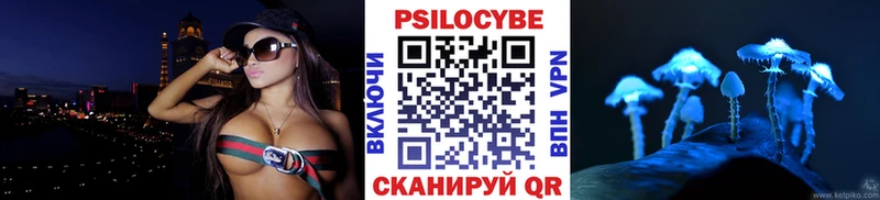 что такое наркотик  Адыгейск  Галлюциногенные грибы GOLDEN TEACHER 